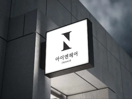 10년차디자이너｜로고디자인｜감성로고｜한글로고ㅣ영문로고