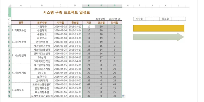 상세이미지-2