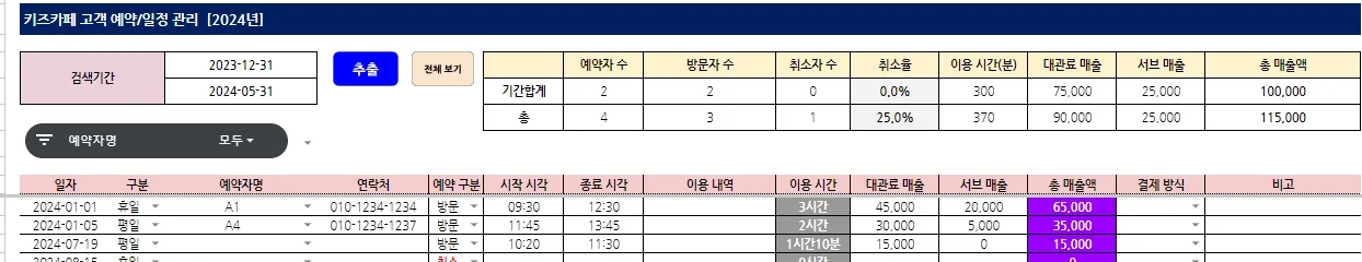 상세이미지-5