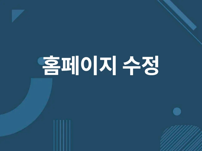 서비스 메인 이미지