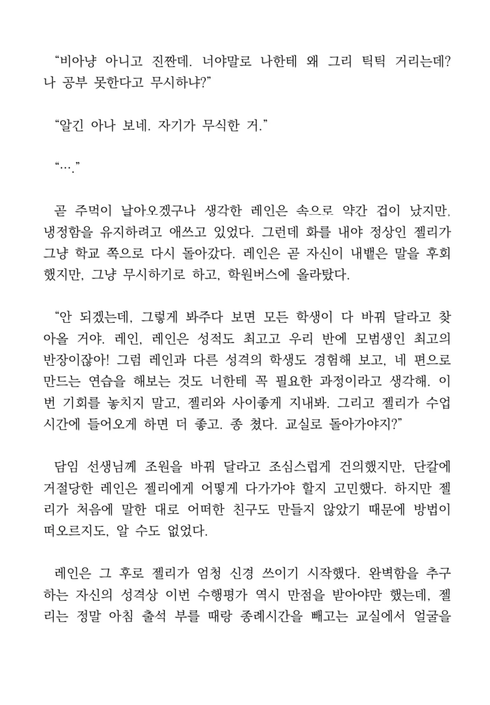 상세이미지-6