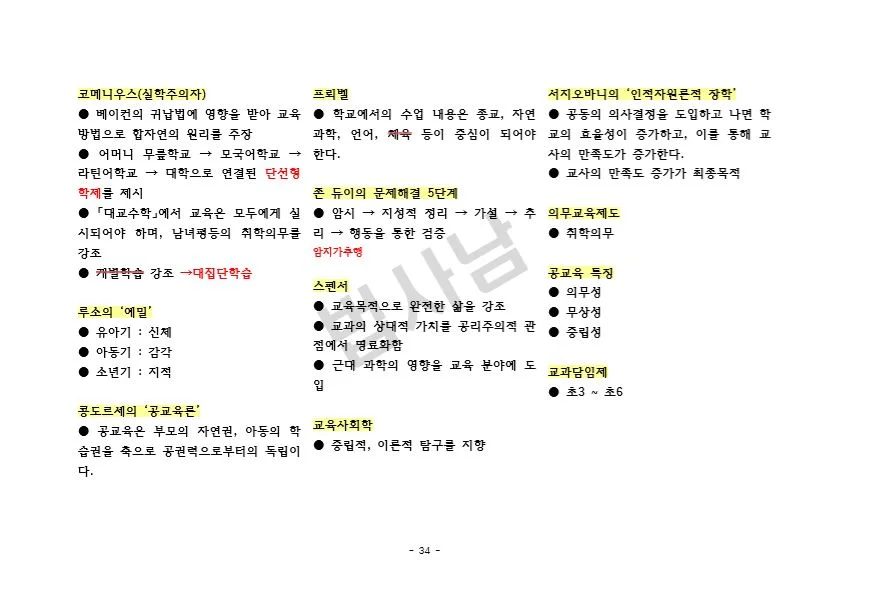 상세이미지-4