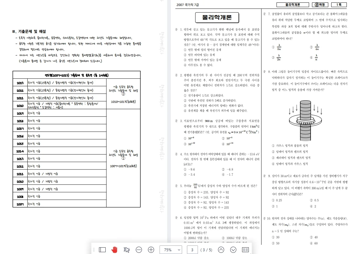 상세이미지-2