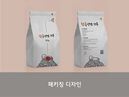 일러스트 기반의 종합 그래픽디자인 해결사 YLH