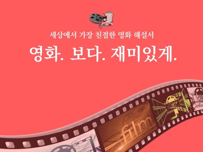 광고(퍼포먼스), 채널 활성화 전문가 알케이 - 크몽