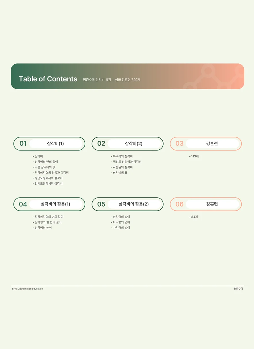 상세이미지-1