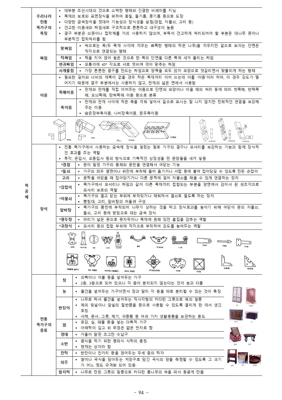 상세이미지-7