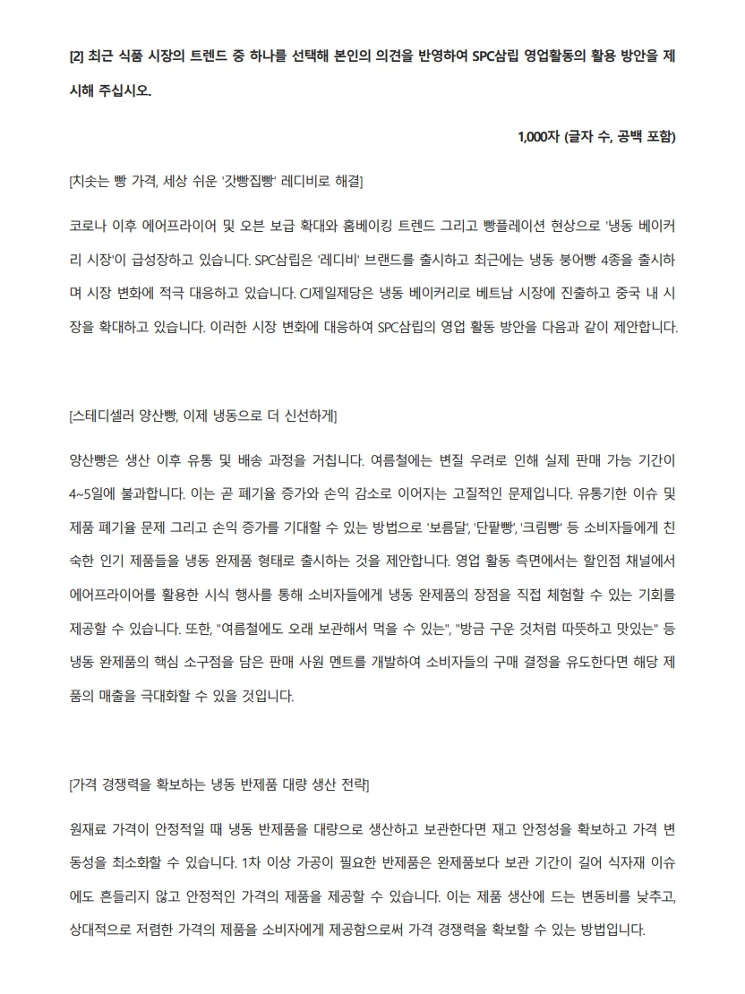 상세이미지-5