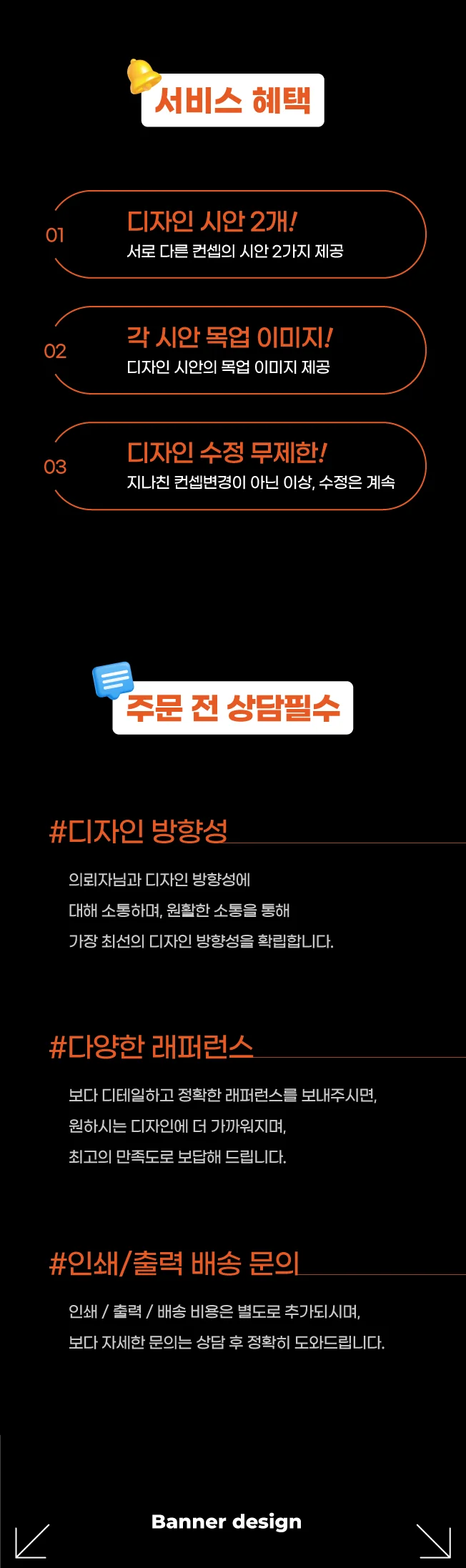 상세이미지-1