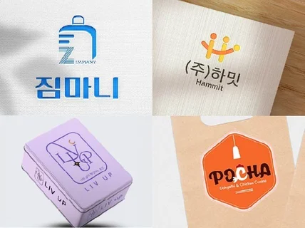 로고,로고제작,로고디자인,CI BI,회사로고,명함디자인