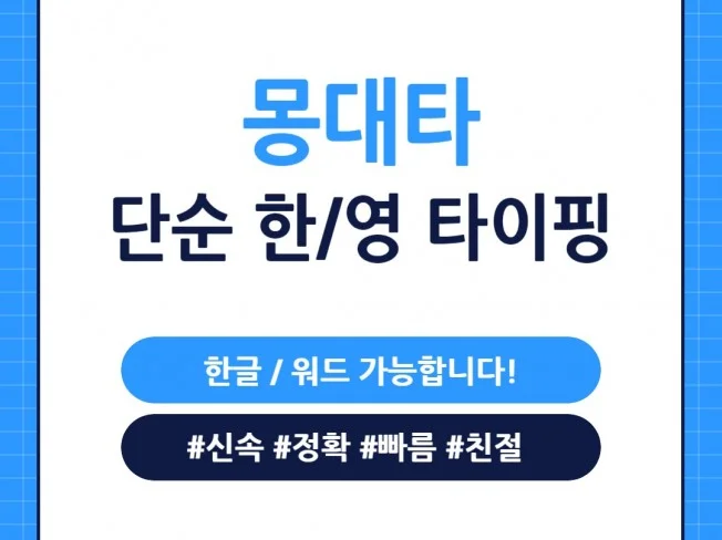 메인 이미지