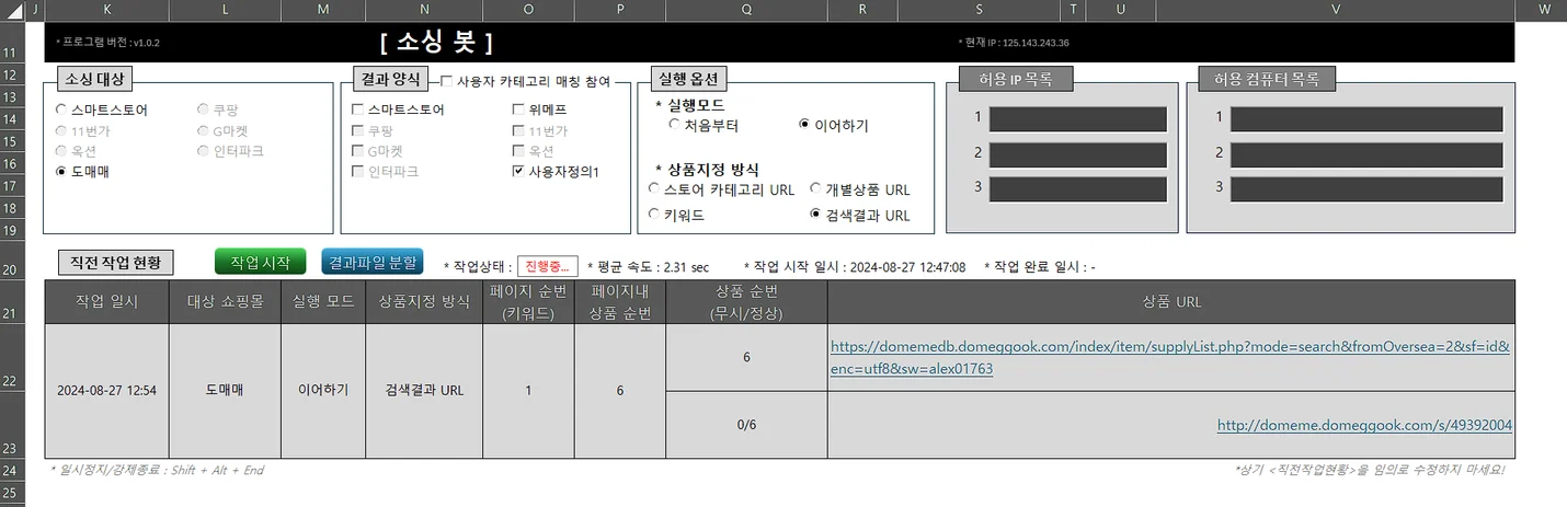 상세이미지-0