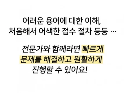 2024년 내가 신청할 수 있는 정책자금은 무엇일까