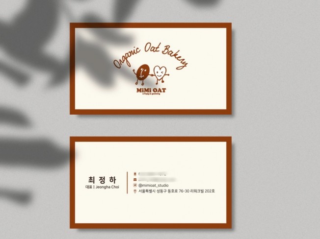 24h 명함제작 명함 디자인 명함전문디자이너 고급명