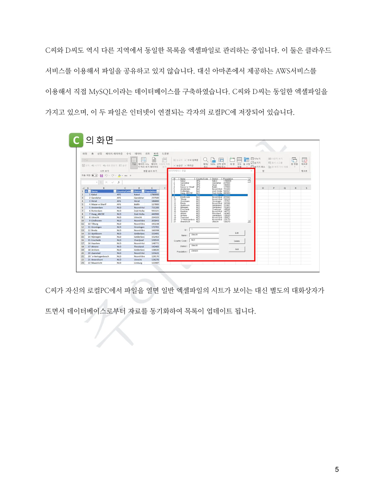 상세이미지-2