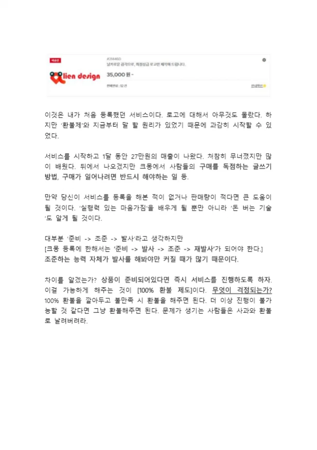 상세이미지-1