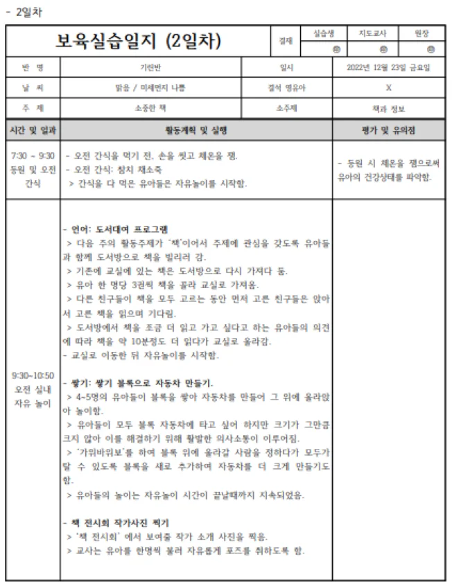 상세이미지-1