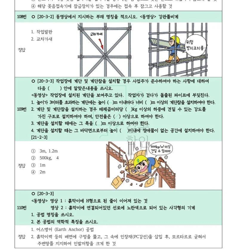 상세이미지-4