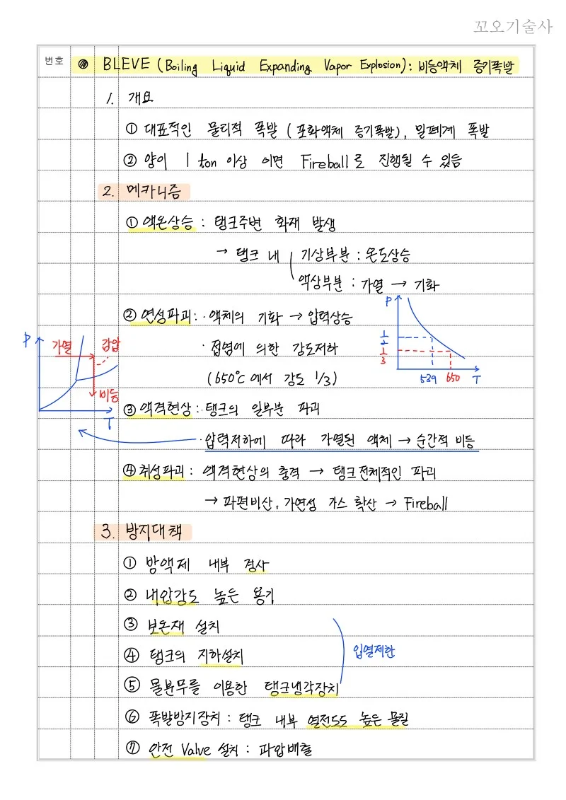 상세이미지-6