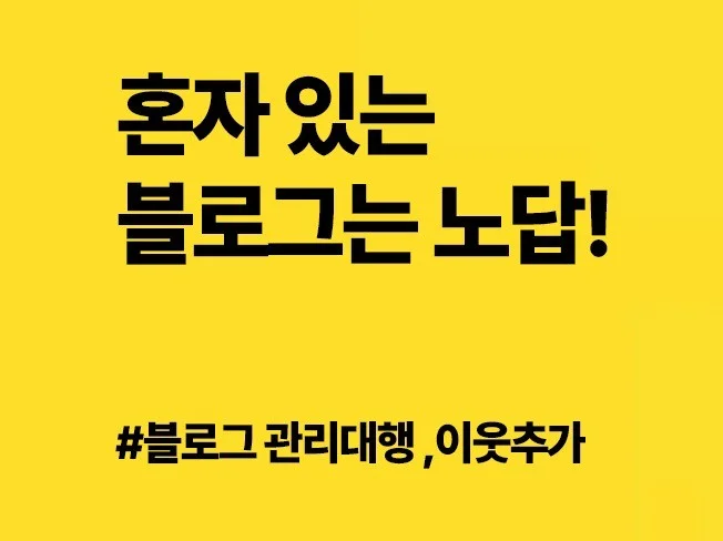 메인 이미지