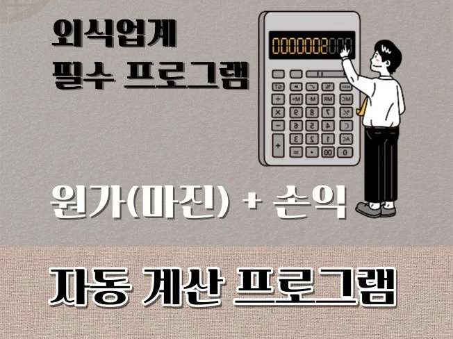 메인 이미지