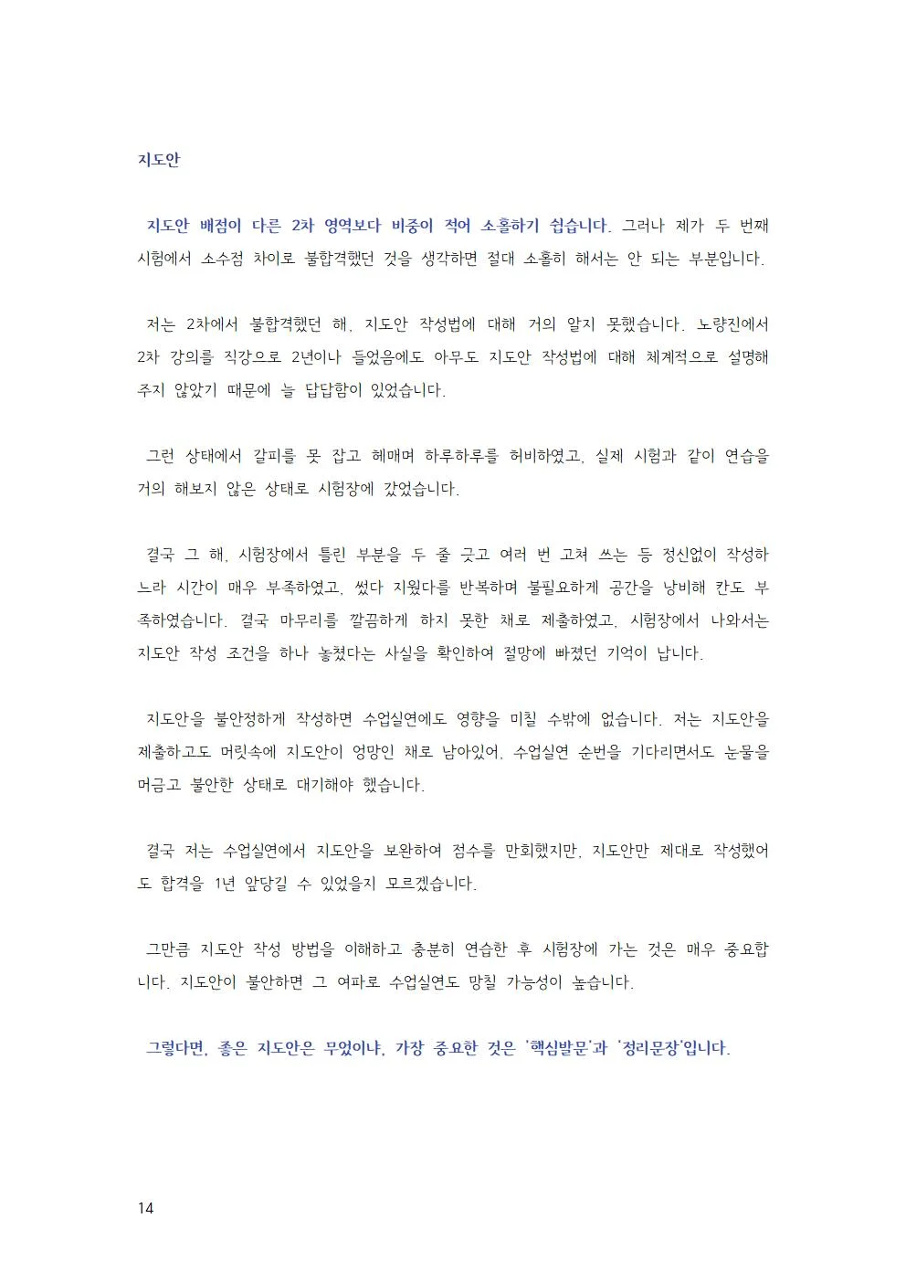 상세이미지-2