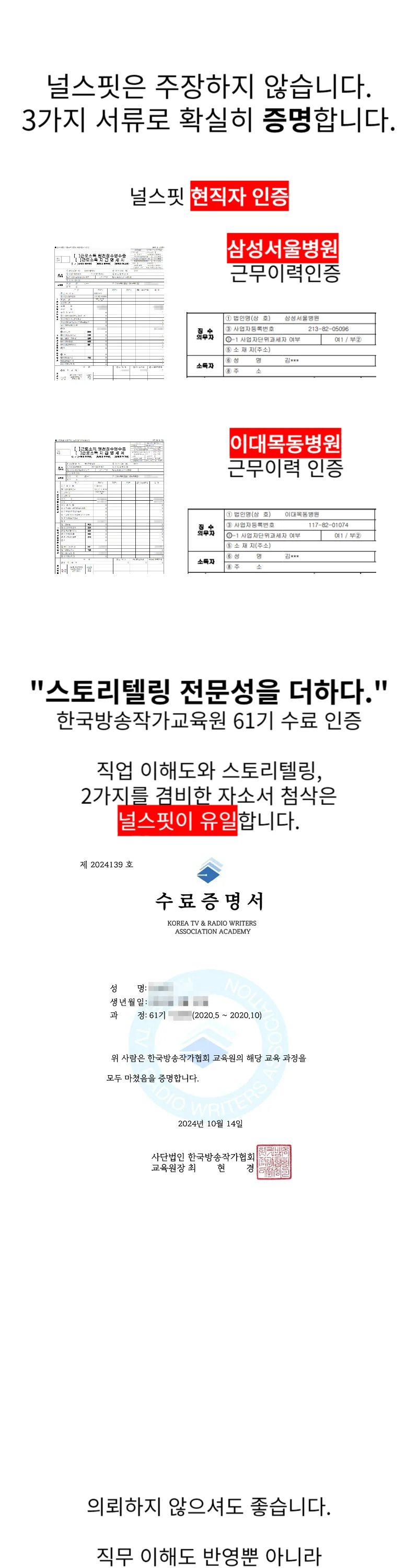 상세이미지-4