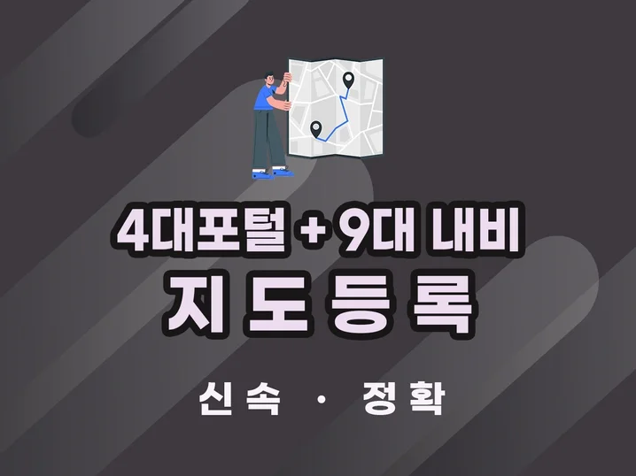 메인 이미지