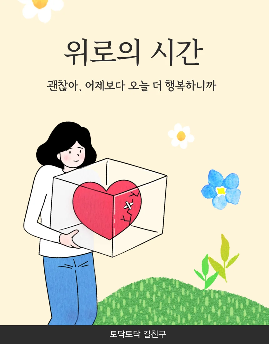 상세이미지-0