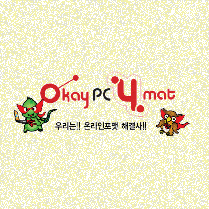 컴퓨터포맷-백업-윈도우설치-각종프로그램까지 한방에 설치해
