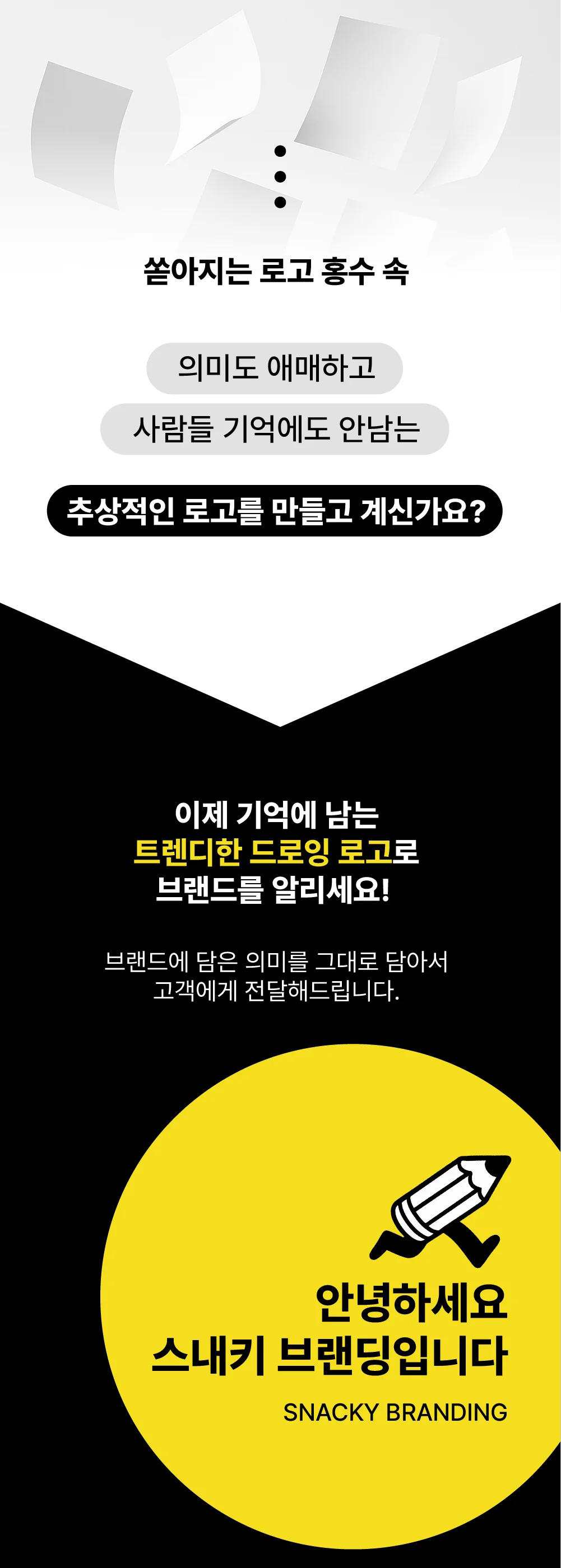 상세이미지-0
