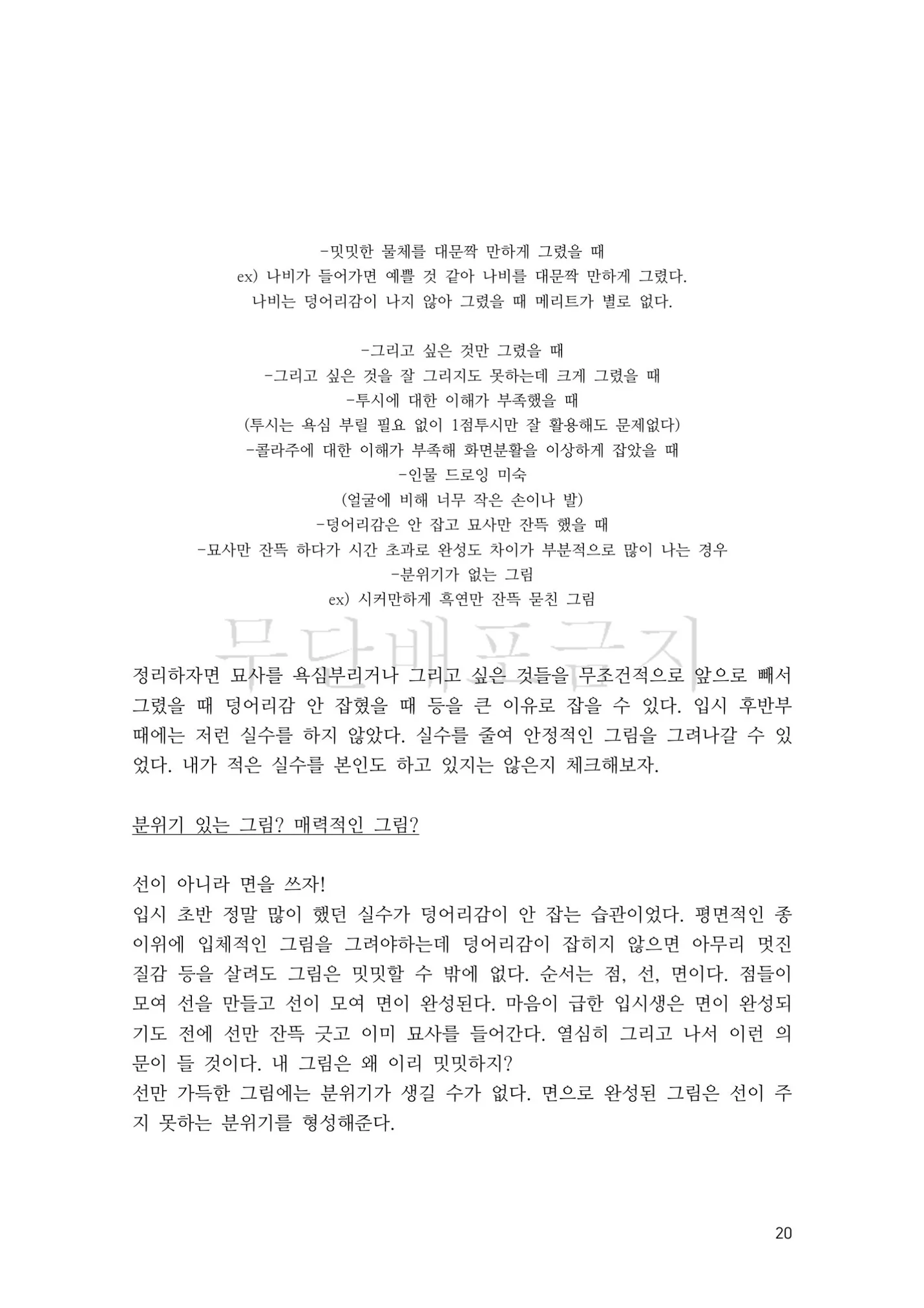 상세이미지-6