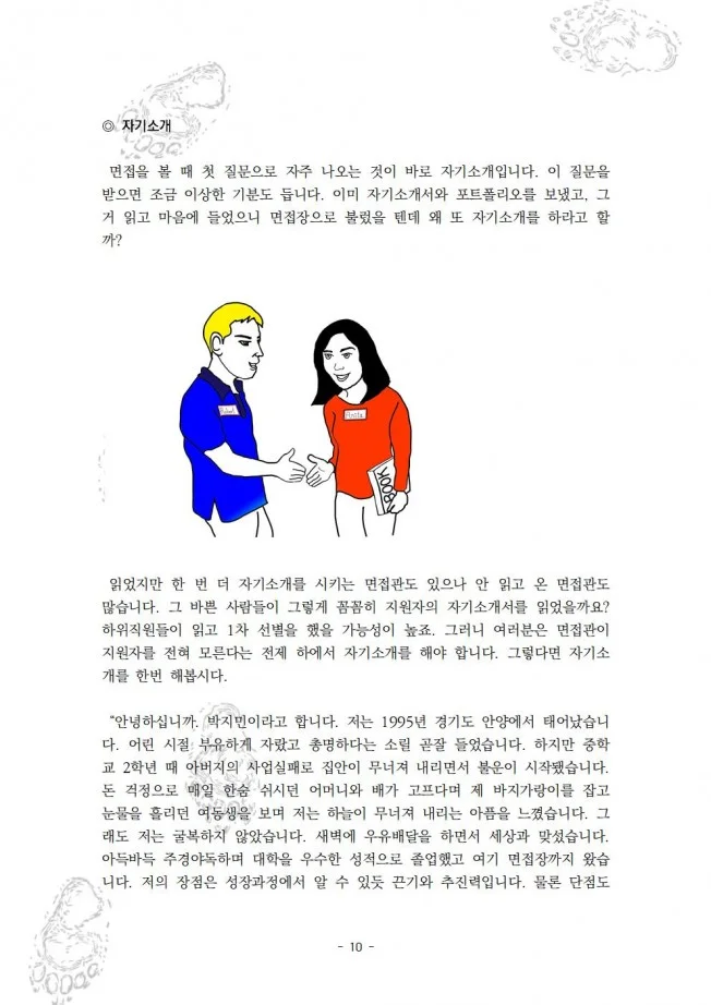 상세이미지-1