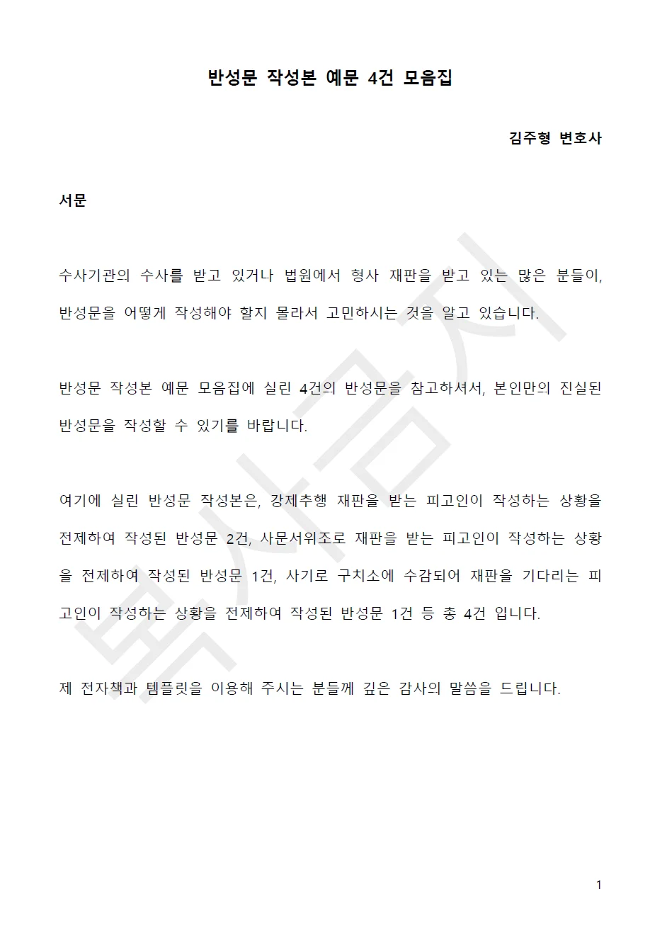 상세이미지-0