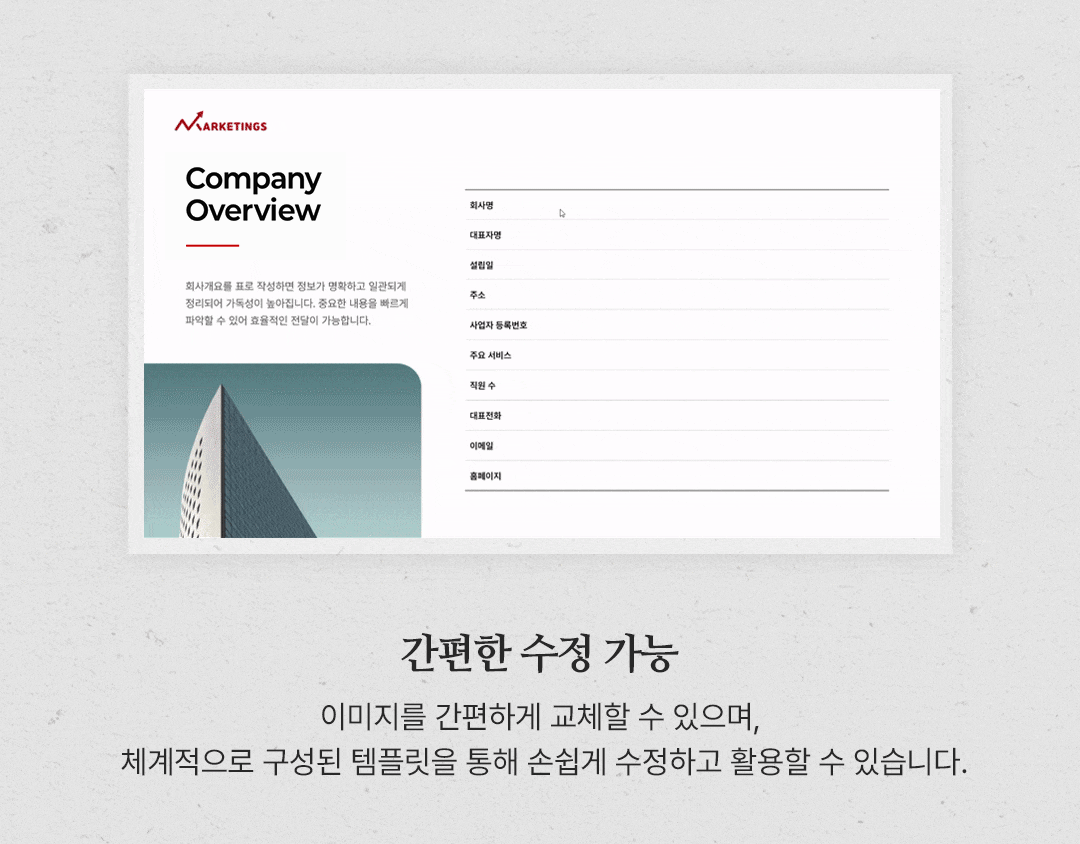 상세이미지-3