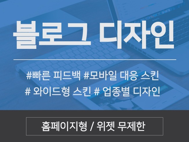 메인 이미지