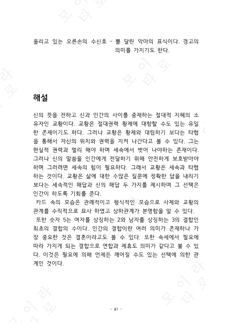 상세이미지-4