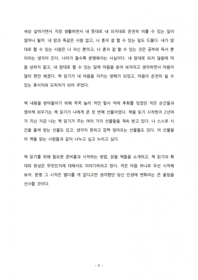 상세이미지-3