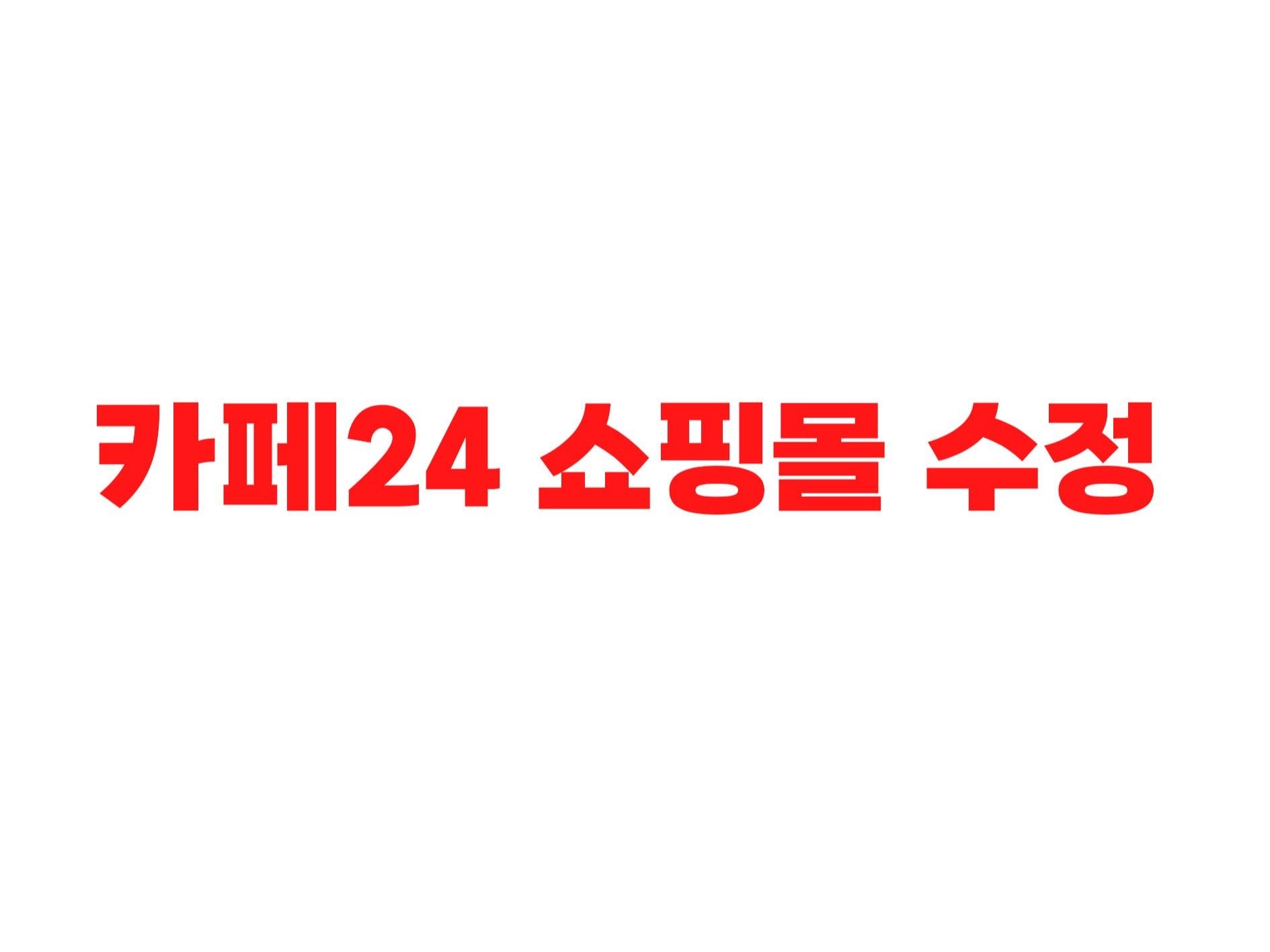 서비스 메인 이미지