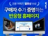 디자인 전공 개발자가 만드는ㅣ반응형 홈페이지 제작
