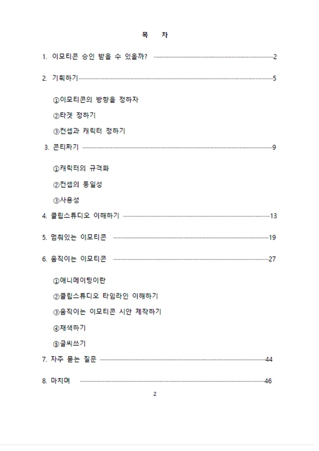 상세이미지-1