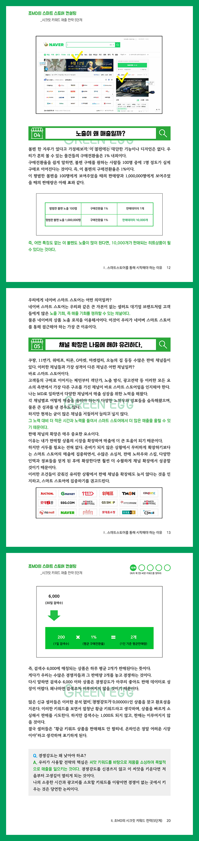 상세이미지-5