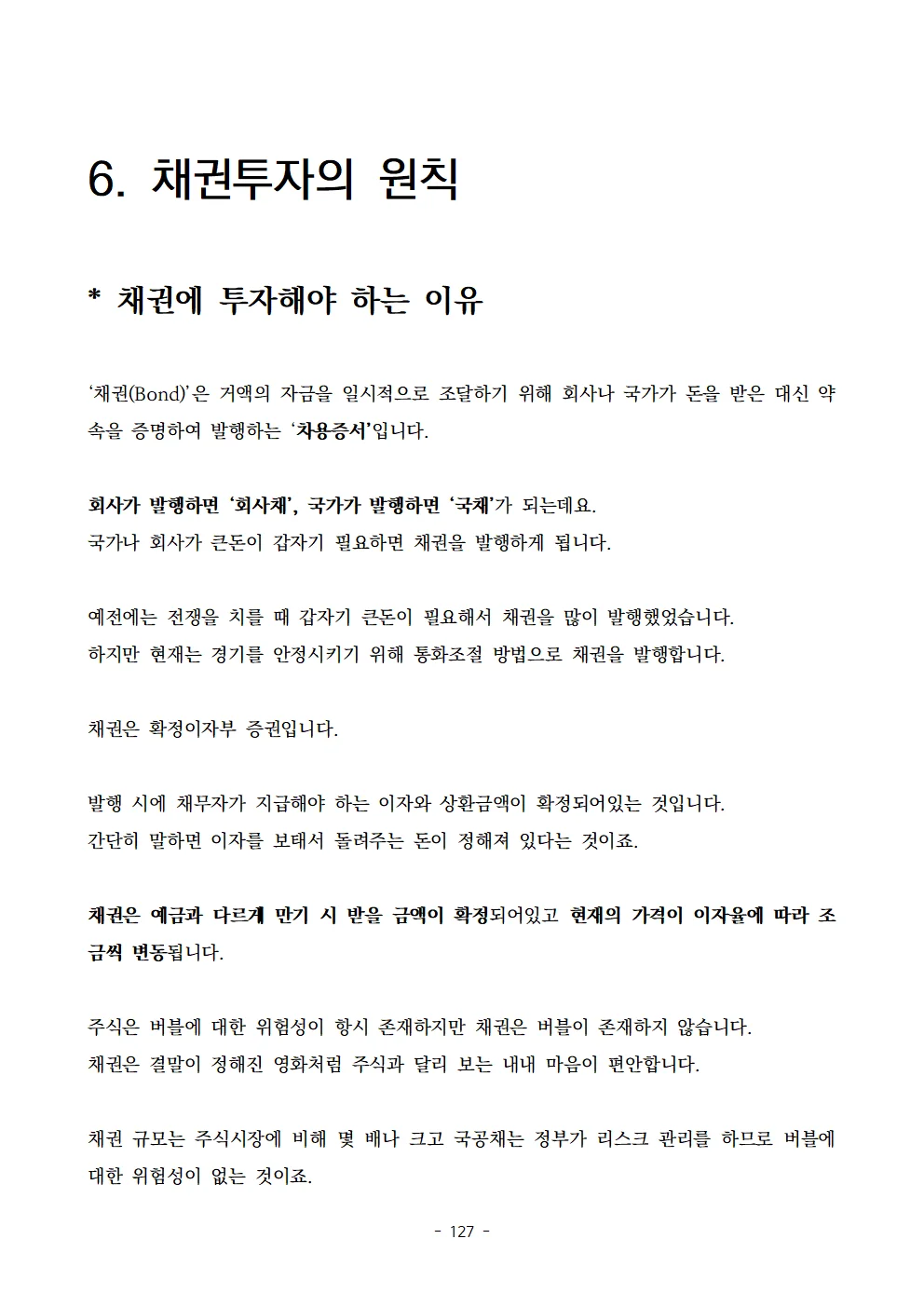 상세이미지-3