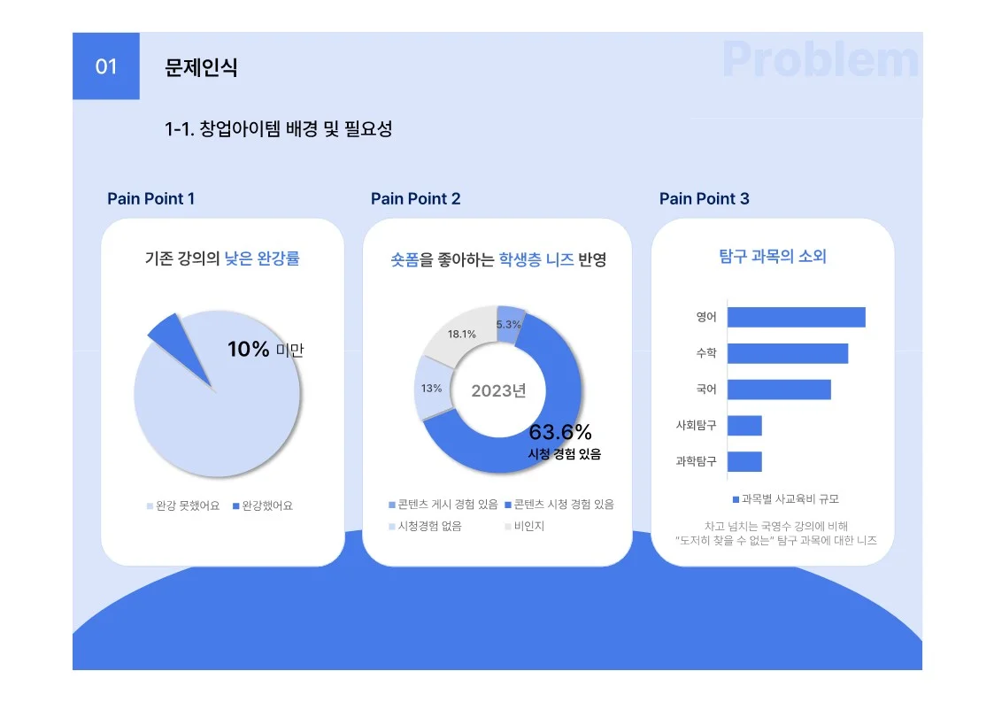 상세이미지-4