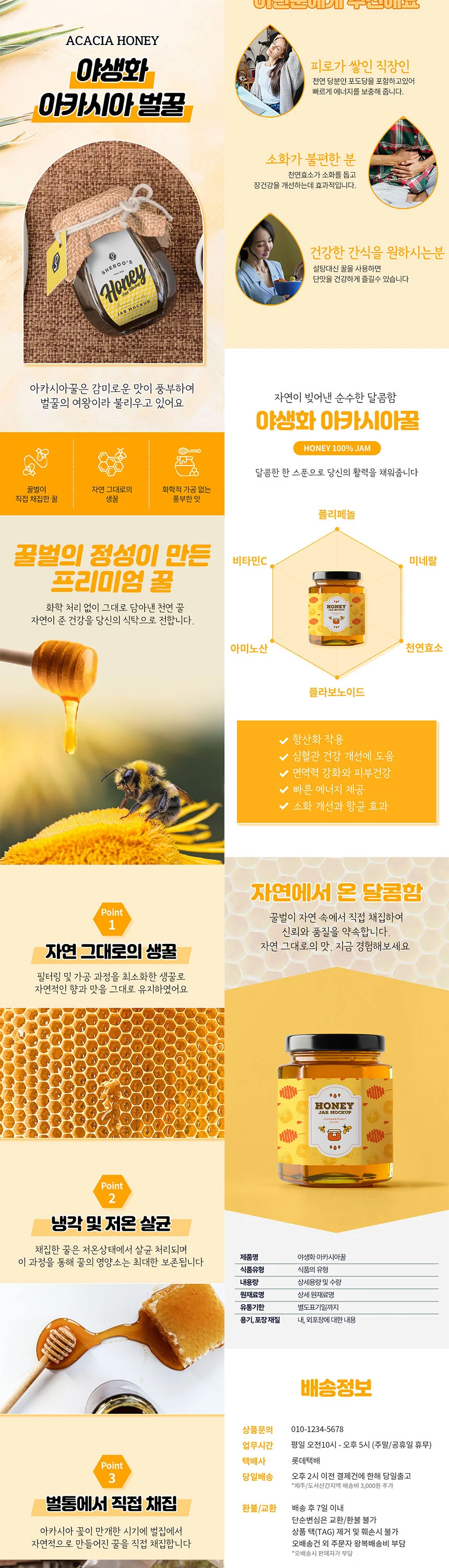 상세이미지-7