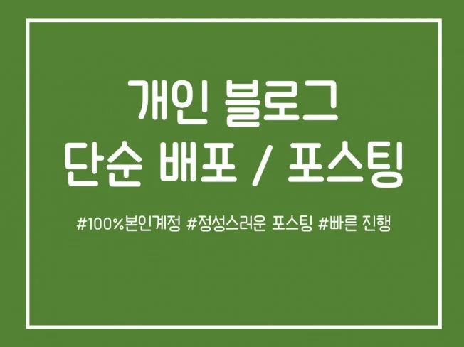 메인 이미지
