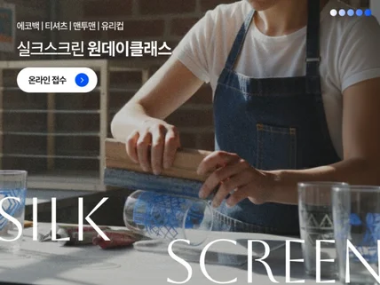 트렌디하고 심플한 배너/카드뉴스 제작해 드립니다.