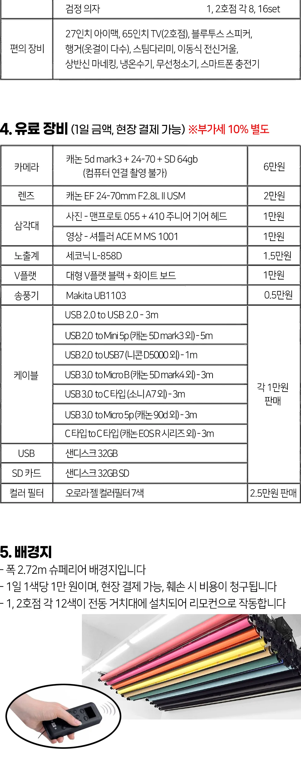 상세이미지-7