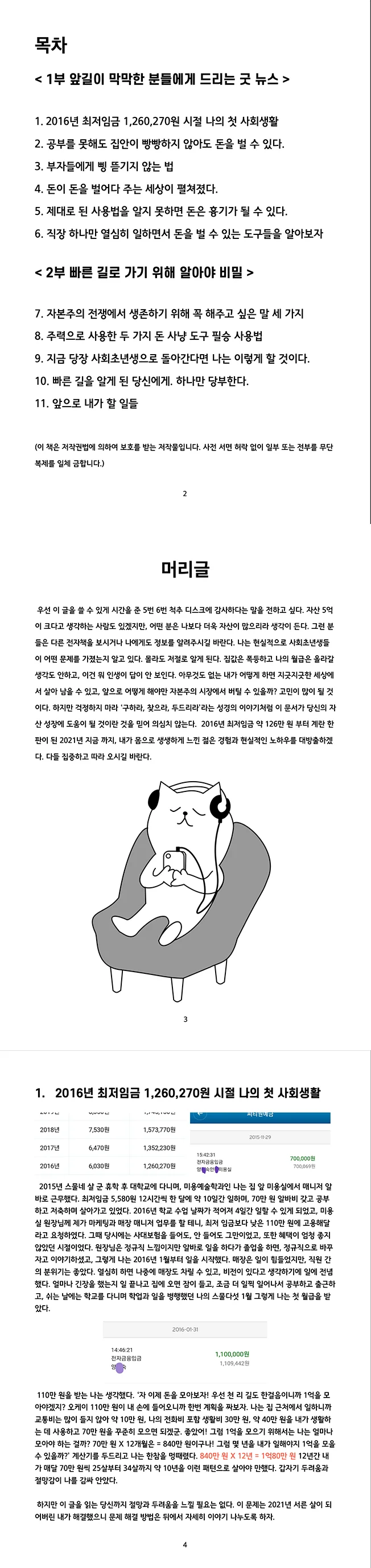 상세이미지-1