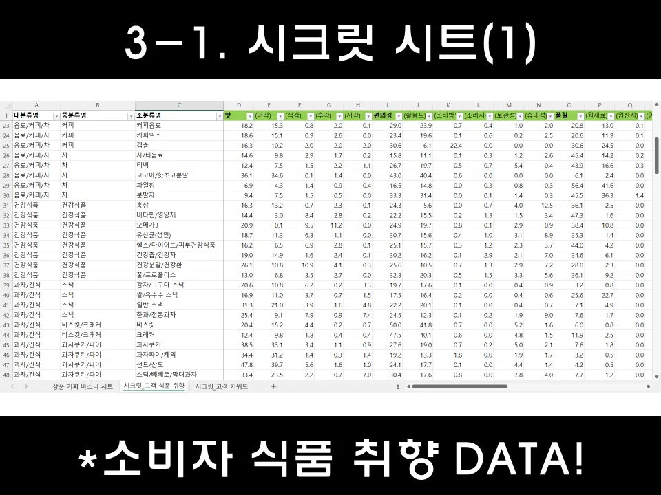 상세이미지-4